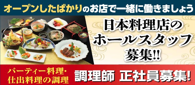 太鼓橋 本館