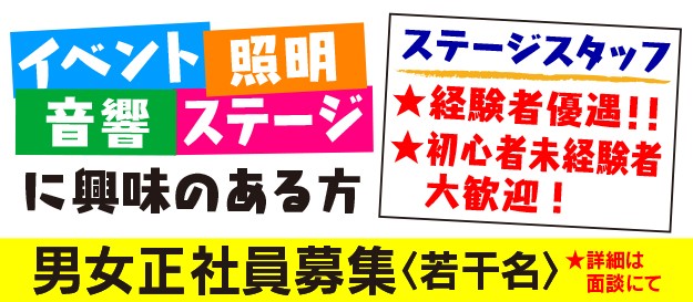 株式会社 亜聖