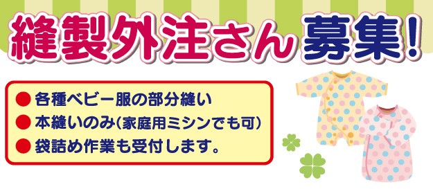 株式会社カネノ