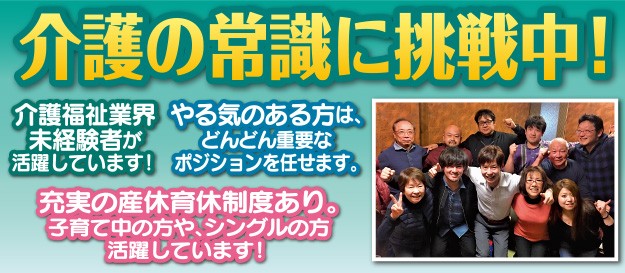 アスアルク株式会社