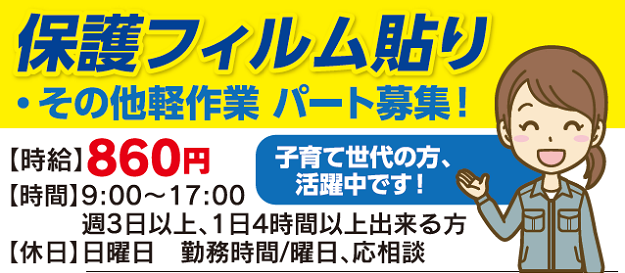 株式会社リヤン
