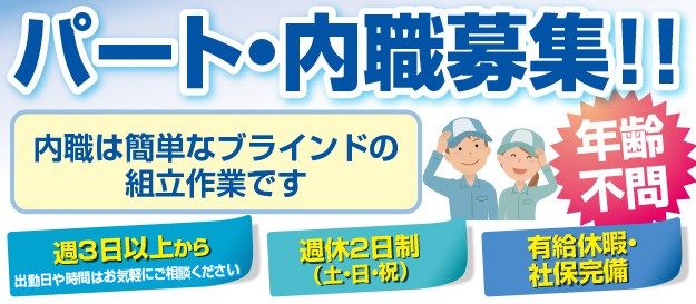 株式会社 エヌ・エス