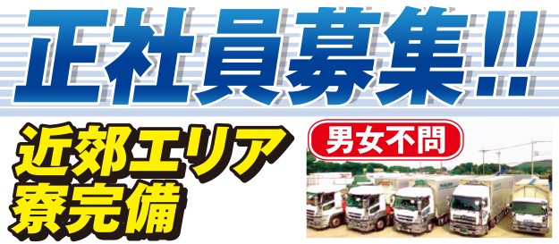 山吹商事