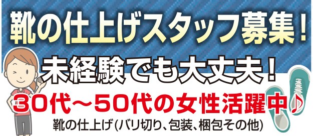 有限会社興南製作所