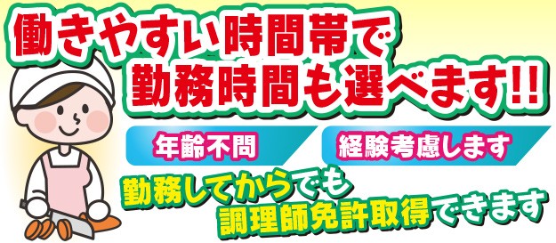 エームサービスジャパン㈱