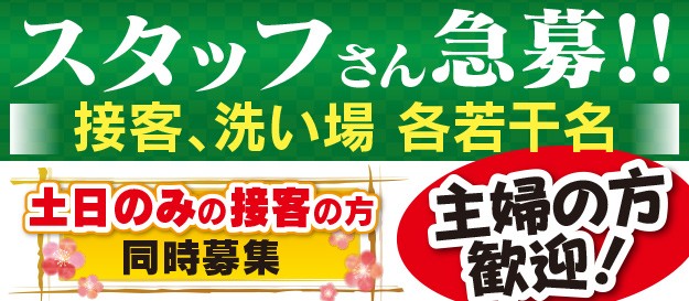 割烹れすとらん 甍