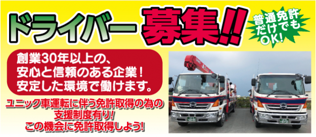 有限会社 阿部商事